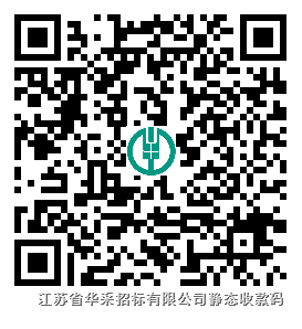 华采二维码